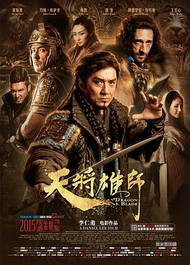《我 是潘金莲》主视觉海报