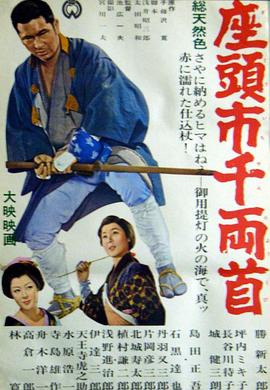 《日语校园》海报